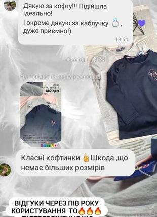 Термо кофта термореглан lupilu лупилу 4
