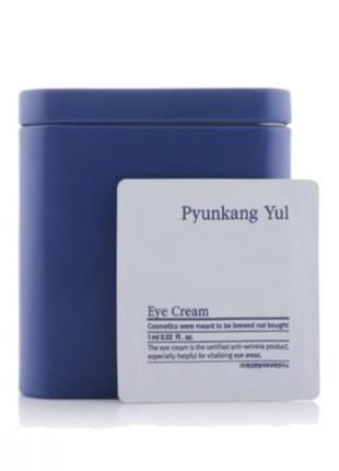 Зволожувальний і живильний крем для шкіри навколо очей pyunkang yul - eye cream, 1ml x 50 шт