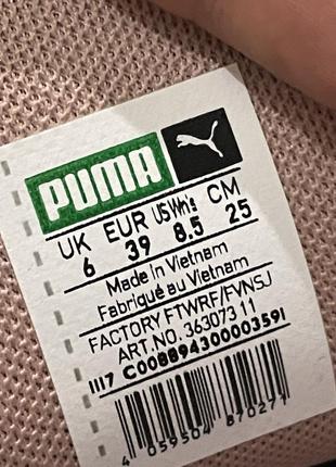 Осенние женские кеды кроссовки обуви puma basket, размер 39, 25 см6 фото