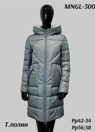 Зимова термокуртка мangelo, розмір 42-541 фото