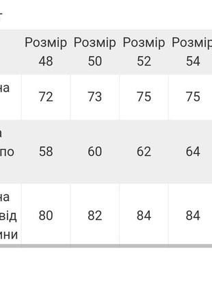 Чоловічий світшот з тризубом, мужской свитшот с гербом, патріотичний світшот2 фото