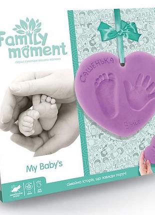 Набір для створення зліпка ручки та ніжки хлопчика family moment danko toys (fmm-01-01u) - пам'ятний відбиток 0+