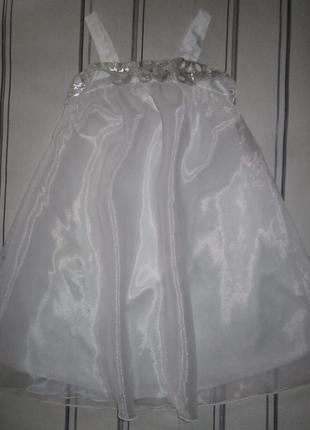 Сарафан нарядный