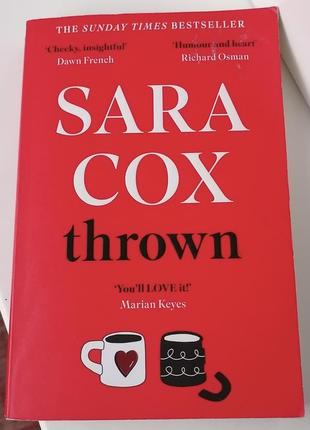 Продаю книгу sara cox, thrown