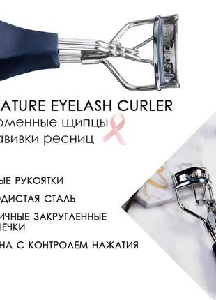 Щипці для завивання вій revitalash signature eyelash curler