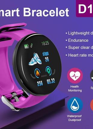 Смарт-часы smart watch d18 с функцией тонометра violet