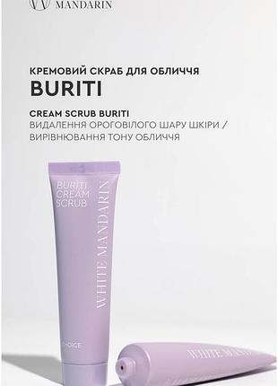 Кремовый скраб для выравнивания тона лица buriti, 100 мл