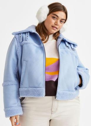 Короткая голубая куртка дубленка большого размера h&m+5 фото