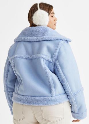 Короткая голубая куртка дубленка большого размера h&m+6 фото