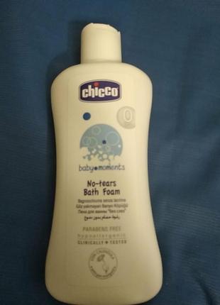 Для купання дітей chicco no tears bath foam піна пінка шампунь