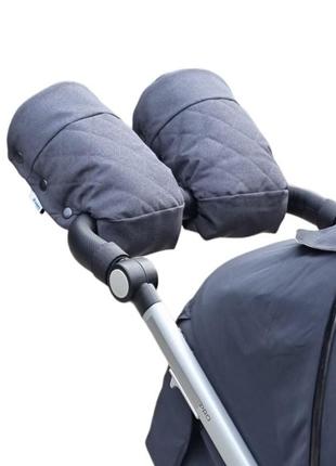 Муфти для рук на коляску в кольорі темно-сірий меланж.
зимові рукавиці для коляски від happy way