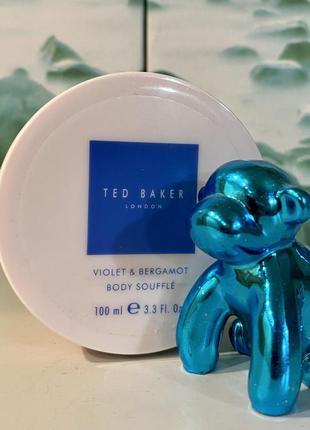 Ted baker 🇬🇧 парфюмированное суфле для тела violet & bergamot сирень и бергамот 100 мл