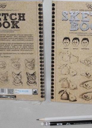 Набір для творчості sketch book  danko toys арт. sb-01-02 книга розмальовка олівці для дітей1 фото