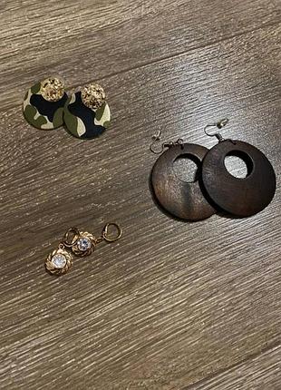 Серьги