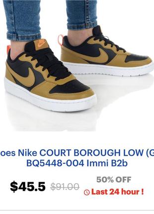 Кросівки nike court borough low 2 кроссовки детские2 фото