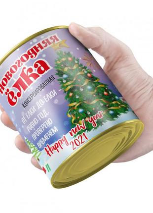 Консервированная новогодняя елка - лучший новогодний подарок