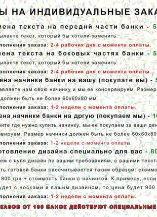 Консервированные носки опытного геймера - подарок для геймера - необычный подарок для геймера6 фото