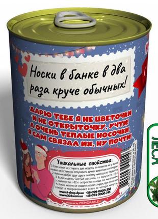 Новорічні шкарпетки любимою - приємний подарунок до новорічних святонь3 фото