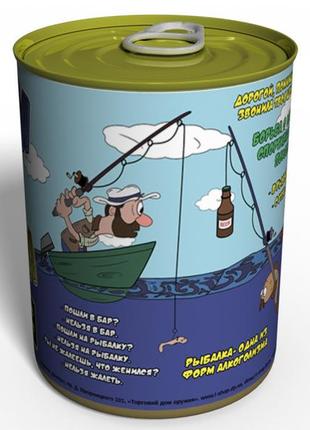 Консервовані шкарпетки сурового рибалка — прикольний подарунок для рибалка