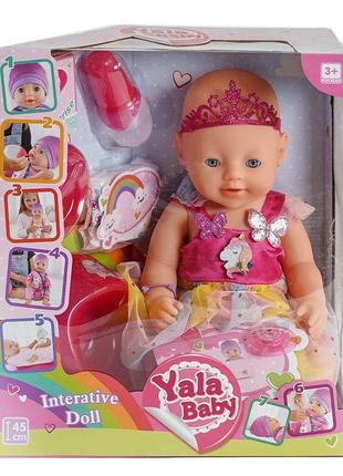 Пупс "yala baby" (закрывает глазки в положении лежа) топ