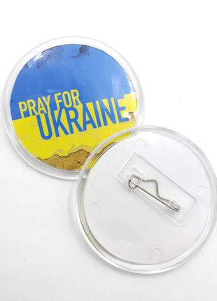 Патріотичний значок "pray for ukraine" з прапором україни на тлі круглий діаметр 5,8 см, сувенір