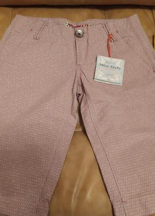 Супер шорти пудровий рожевий