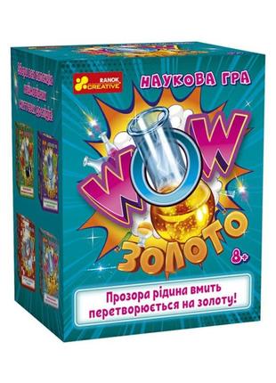 Дитяча наукова гра wow золото ранок 10132103у українською мовою топ