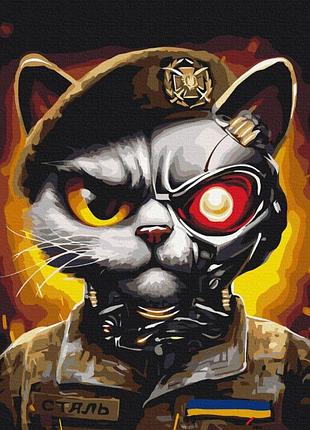 Картина за номерами "котик зсу" © маріанна пащук brushme bs53419 40х50 см топ