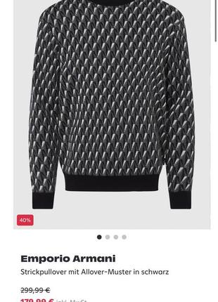 Emporio armani оригинальный натуральный свитер кофта 100% lana wool/шерсть2 фото