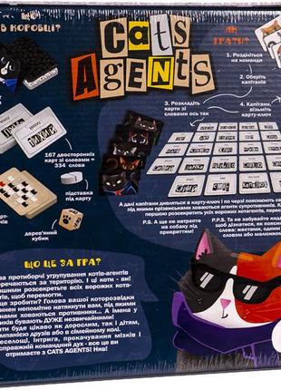 Настольная игра cats agent dankotoys коты агенты кубик карты развивающая логическая для детей2 фото