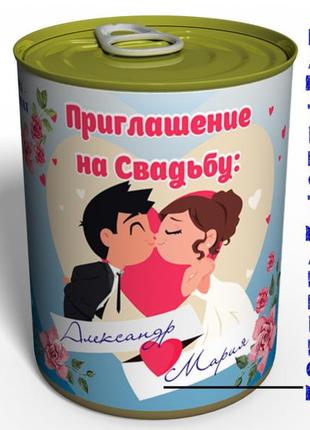 Ковдра на весільбу — незвичайне едуардо на бракочесність1 фото