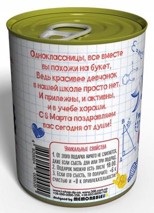 Консервированный подарок однокласснице на 8 марта - поздравление девочек в школе - подарок школьнице3 фото