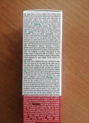 Отшелушивающая красная сыворотка для лица с aha-bha-pha кислотами bebak bebak pharma, 30 ml3 фото