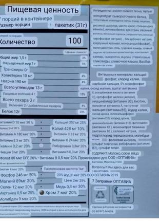 Смесь для капкейков