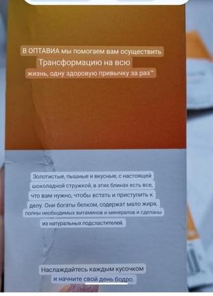 Смесь для капкейков