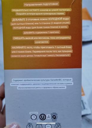 Смесь для капкейков