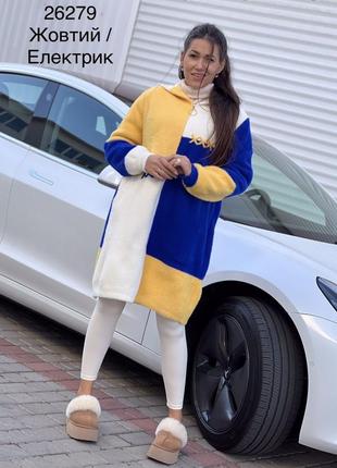 Альпака