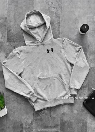 Мужская толстовка under armour (андер армор) светло серая (маленькая эмблема) кенгуру худи