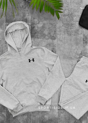 Мужской спортивный костюм under armour (андер армор) светло серый , толстовка маленькая эмблема худи кенгуру