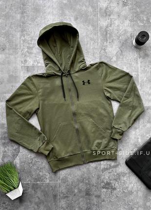 Мужская толстовка under armour (андер армор) хаки с замком, олимпийка (мастерка)1 фото