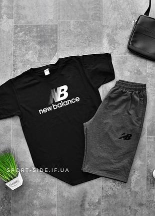 Летний комплект шорты и футболка new balance (черная футболка , темно серые шорты с черным лого) большой лого