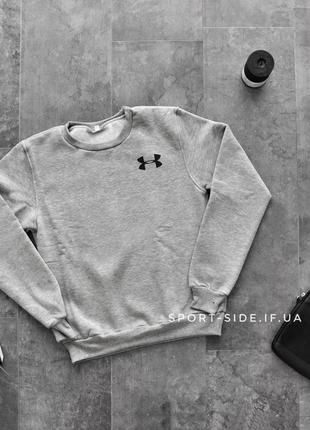 Теплый мужской свитшот under armour (андер армор)зима серый толстовка (чоловічий світшот)теплий зимовий