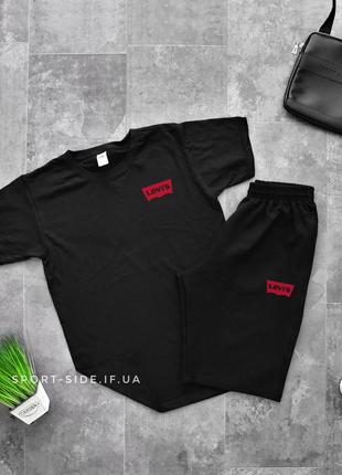 Летний комплект шорты и футболка levis (черная футболка , черные шорты) маленький логотип