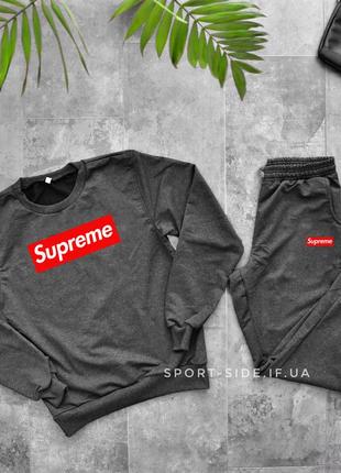 Чоловічий спортивний костюм supreme (супрім) темно сірий , світшот штани (толстовка худі лонгслив)