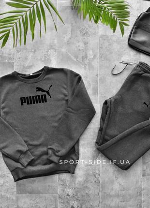 Теплий чоловічий спортивний костюм puma (пума) темно-сірий, світшот штани (толстовка худі лонгслів)