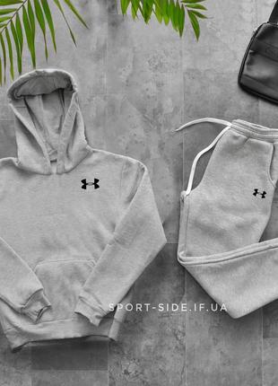 Теплий чоловічий спортивний костюм under armour (андер армор) світло-сірий, мала емблема худі кенгуру