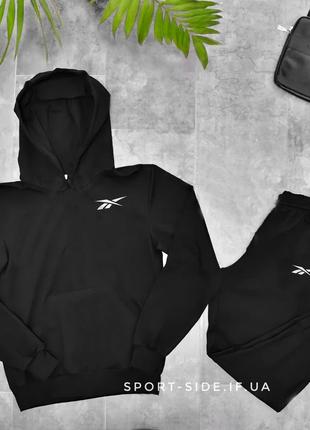 Мужской спортивный костюм för reebok (рибок) черный , толстовка маленькая эмблема, штаны худи кенгуру