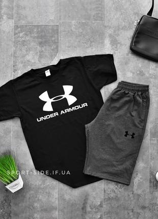 Комплект шорти і футболка under armour (чорна футболка , темно сірі шорти з чорним лого) великий лого