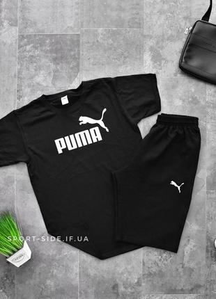 Летний комплект шорты и футболка puma (пума) (черная футболка , черные шорты) большой логотип