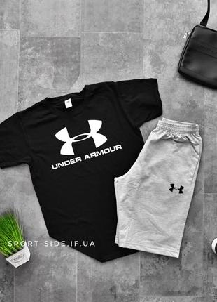 Летний комплект шорты и футболка under armour (черная футболка , светло серые шорты) большой лого